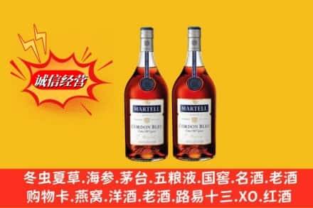 琼山区高价上门回收洋酒蓝带价格